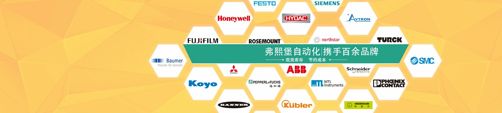 傳感器現(xiàn)貨庫(kù)存